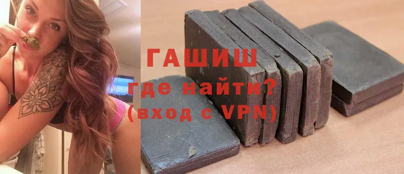 ГАШ убойный  Азов 