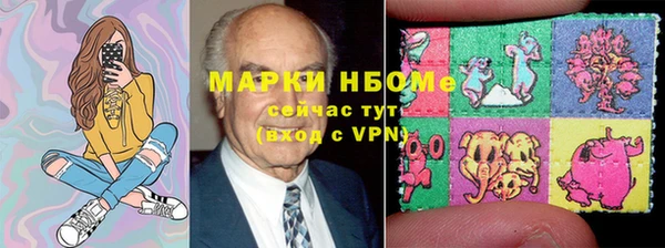 марки lsd Аркадак