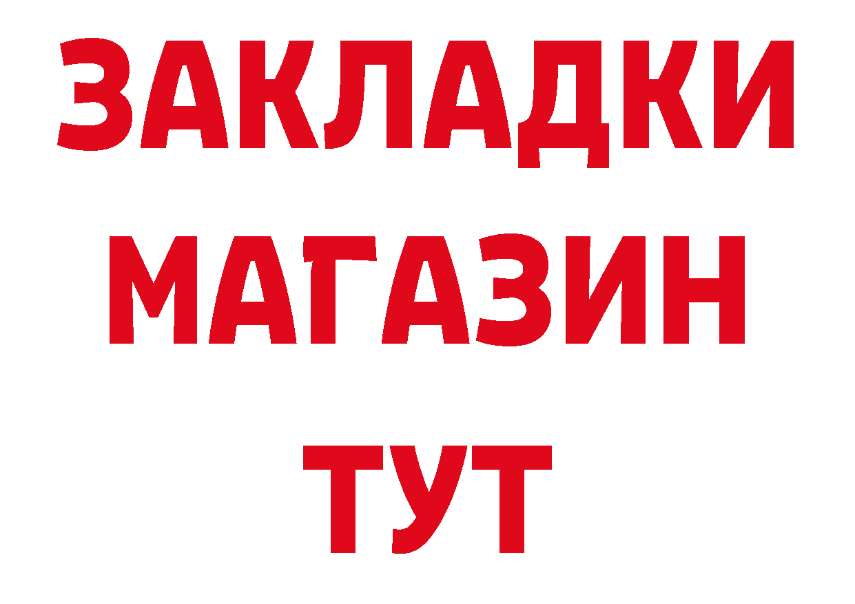 КЕТАМИН VHQ ссылка нарко площадка гидра Азов