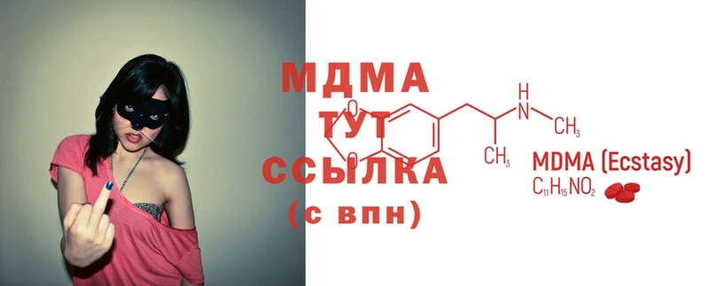 где найти   Азов  MDMA молли 